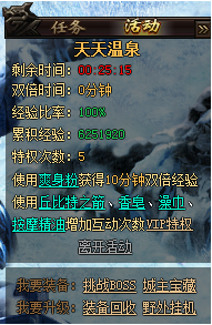 传奇荣耀