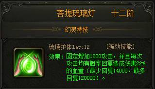 战天