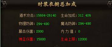 战天