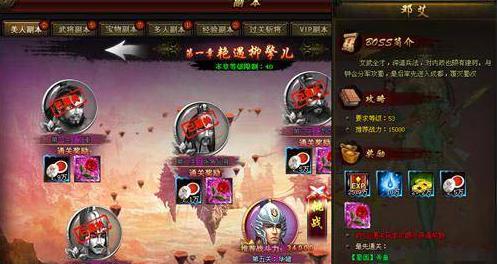 武神赵子龙