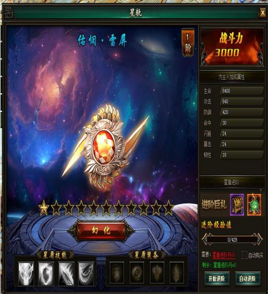 51幻城官网
