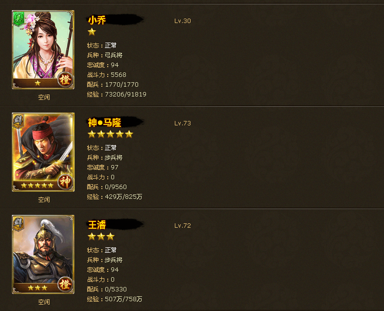 乾坤霸业