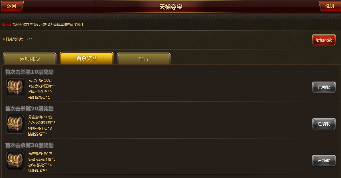 51乾坤霸业