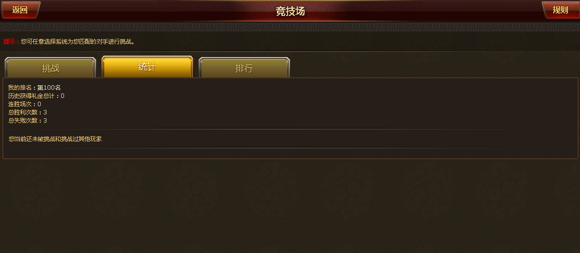 51乾坤霸业