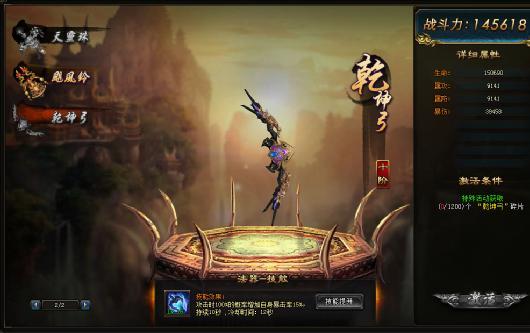 武极天下