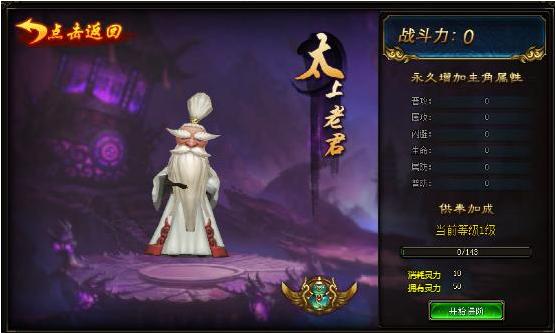 武极天下