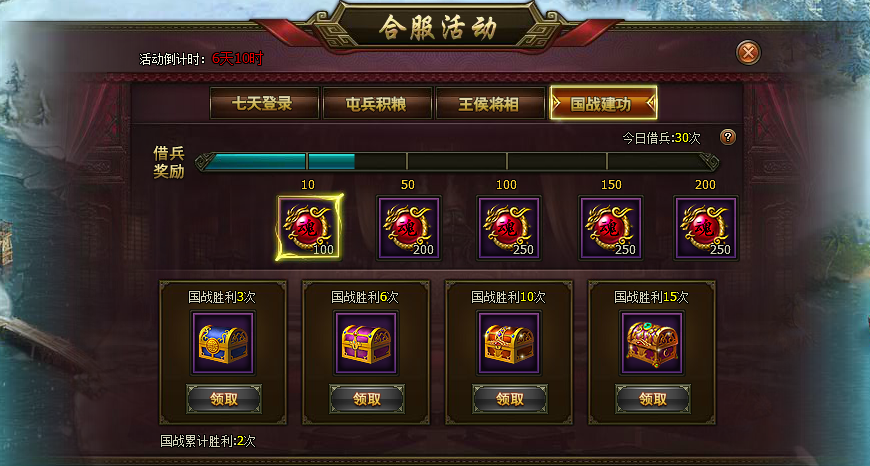 网页游戏人气排行榜_网页游戏(4)