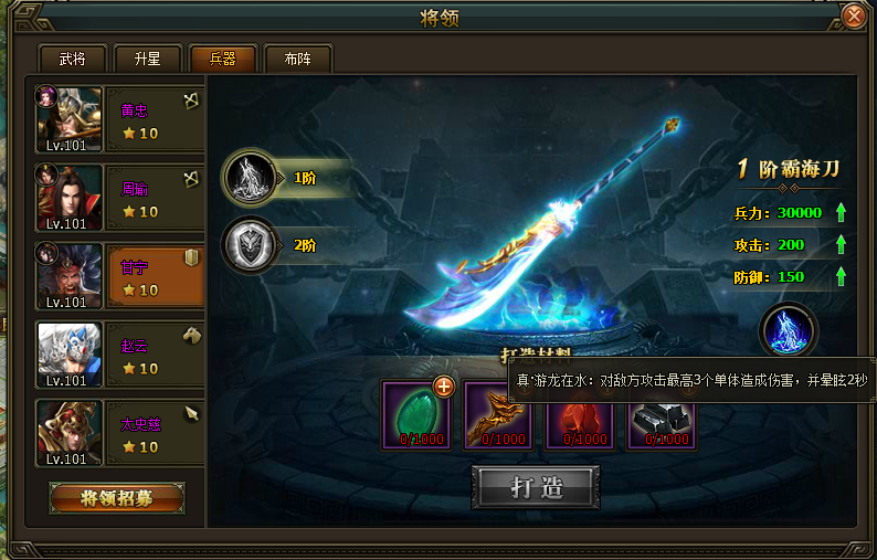 三国网页游戏排行榜_网页版三国类策略游戏(3)