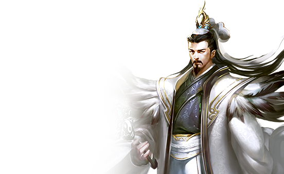诸葛亮