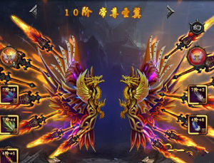 乾坤战纪