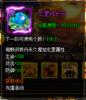 51剑侠伏魔录