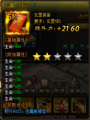 51剑侠伏魔录