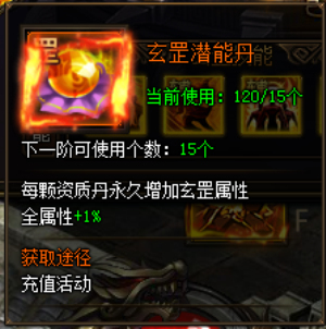 51剑侠伏魔录