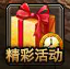 51剑侠伏魔录