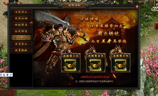 51屠龙战记