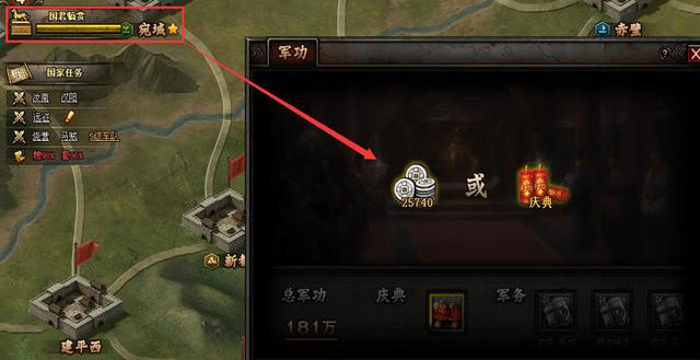 《铁骑冲锋》战斗介绍（新手向）攻略详解