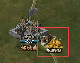 《铁骑冲锋》战斗介绍（新手向）攻略详解