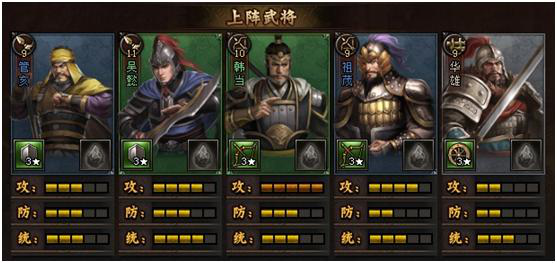 《铁骑冲锋》战斗介绍（新手向）攻略详解