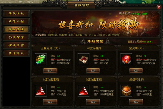屠龙战记官网