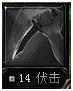 《铁骑冲锋》战斗介绍（新手向）攻略详解
