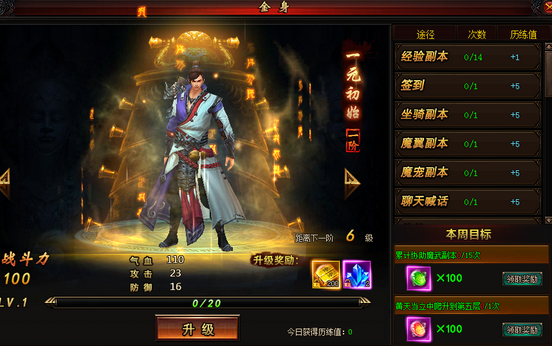 神鬼无双