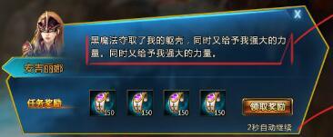 龙之领主天空之城系统 结婚方法介绍