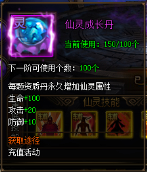 51剑侠伏魔录