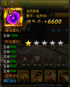 51剑侠伏魔录