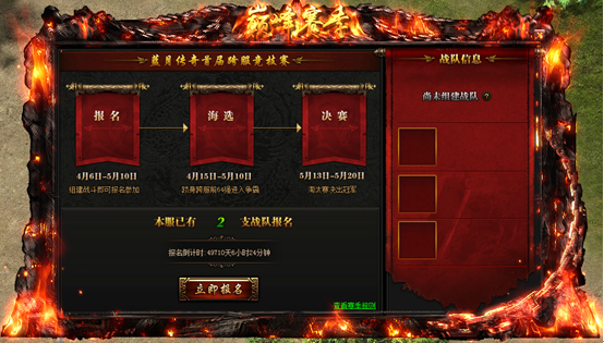 51蓝月传奇官网