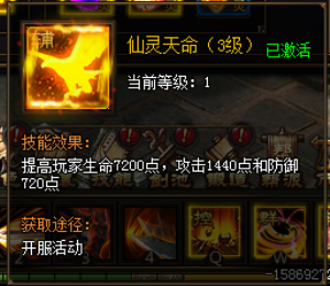 51剑侠伏魔录
