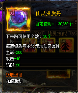 51剑侠伏魔录