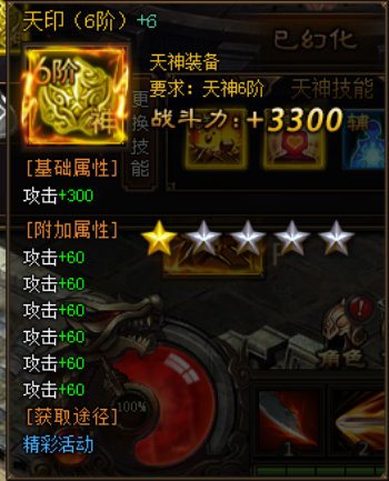 51剑侠伏魔录