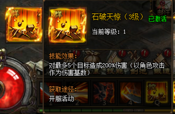 51剑侠伏魔录