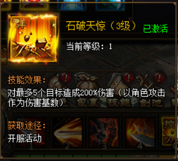 51剑侠伏魔录