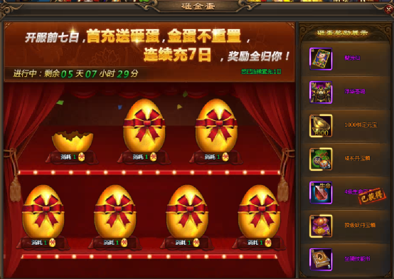 51乾坤战纪官网