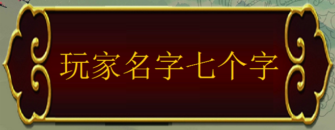 51乾坤战纪官网