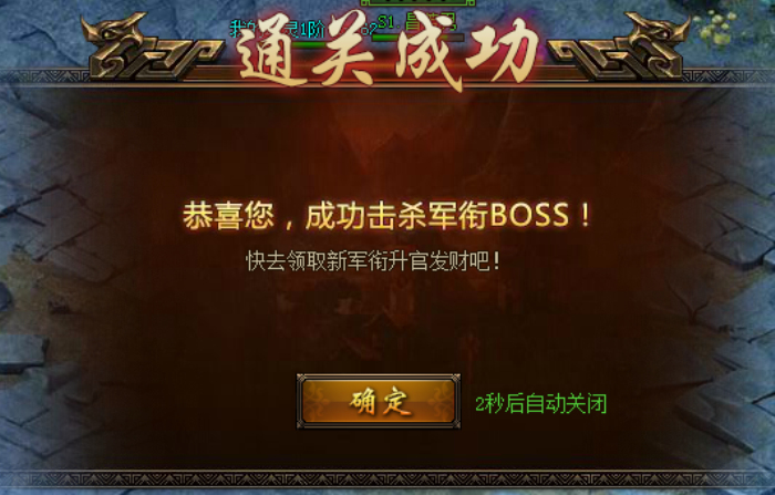 51剑侠伏魔录