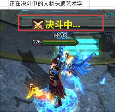 乾坤战纪