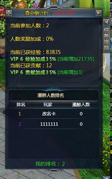 乾坤战纪
