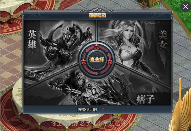 乾坤战纪