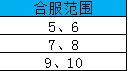 屠龙战记官网