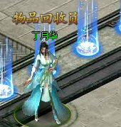 《五鼠闹东京》装备回收