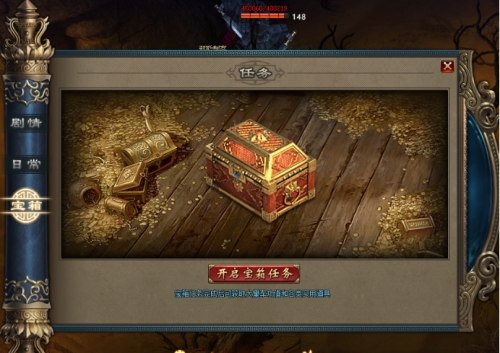 君王之路