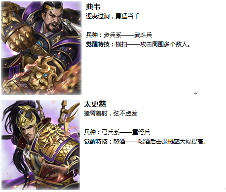 51铁骑冲锋
