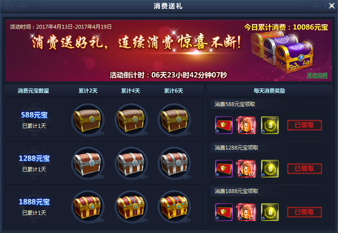 通天西游