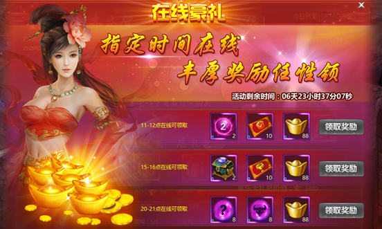 51通天西游官网