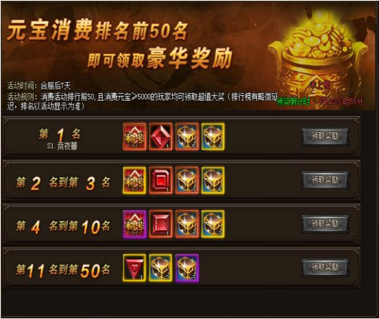 51剑侠伏魔录