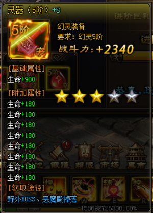 51剑侠伏魔录
