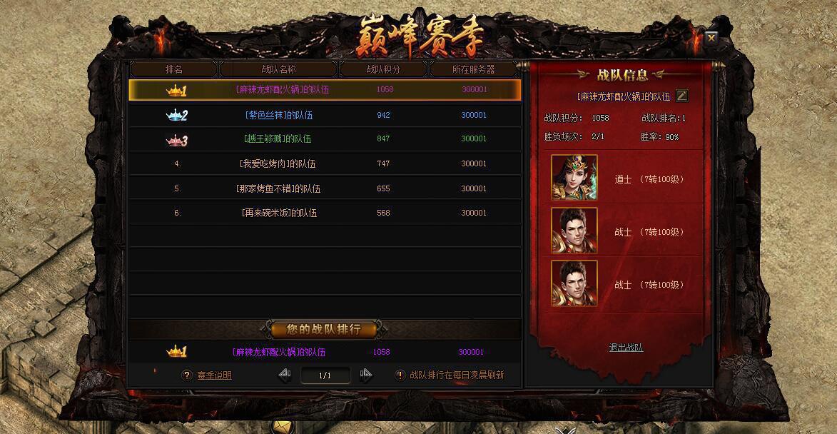 51蓝月传奇官网