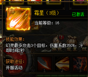 51剑侠伏魔录